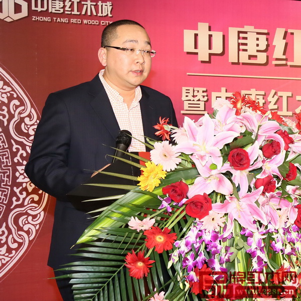 中唐紅木城董事總經理方君揚答謝晚宴致辭