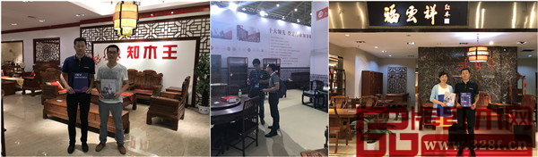 首屆中國(guó)新中式紅木家具大會(huì)組委會(huì)的干事在武漢重點(diǎn)家居賣場(chǎng)與經(jīng)銷商面對(duì)面開(kāi)展交流及推廣活動(dòng) 首屆中國(guó)新中式紅木家具大會(huì)組委會(huì)的干事在武漢重點(diǎn)家居賣場(chǎng)與經(jīng)銷商面對(duì)面開(kāi)展交流及推廣活動(dòng)