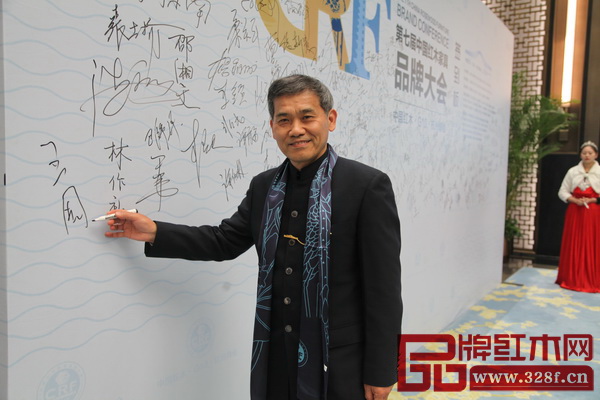 全聯藝術紅木家具專業委員會專家顧問、家具行業資深學者王周 全聯藝術紅木家具專業委員會專家顧問、家具行業資深學者王周