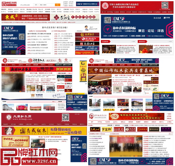 首屆中國新中式紅木家具大會在品牌紅木網、全聯藝術紅木家具專業委員會官網,以及東陽、仙游、大涌、沙溪等紅木家具門戶網站上投放有針對性的互聯網廣告 首屆中國新中式紅木家具大會在品牌紅木網、全聯藝術紅木家具專業委員會官網,以及東陽、仙游、大涌、沙溪等紅木家具門戶網站上投放有針對性的互聯網廣告