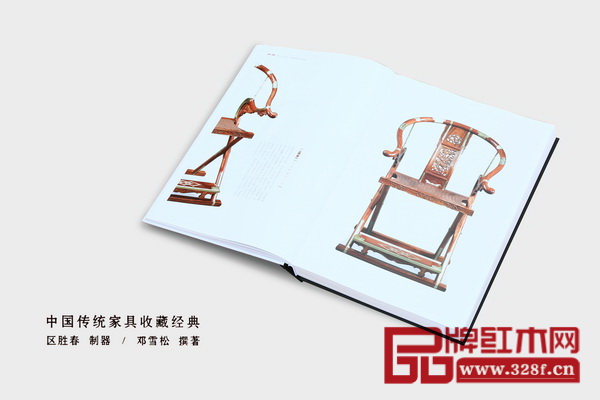 《區氏臻品明清仿古家具精鑒》中的所有圖片均經過精挑細選，從不同方位、不同角度進行拍攝，力求能夠將家具每一處細節的展現都達到完美