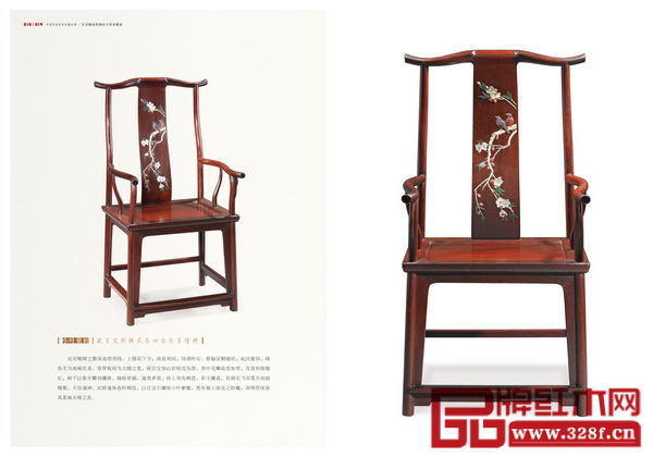 《區(qū)氏臻品明清仿古家具精鑒》的出版，是對工匠精神的回應(yīng)，讓讀者們在感受區(qū)氏臻品器物之美的同時，領(lǐng)略傳統(tǒng)文化的博大精深