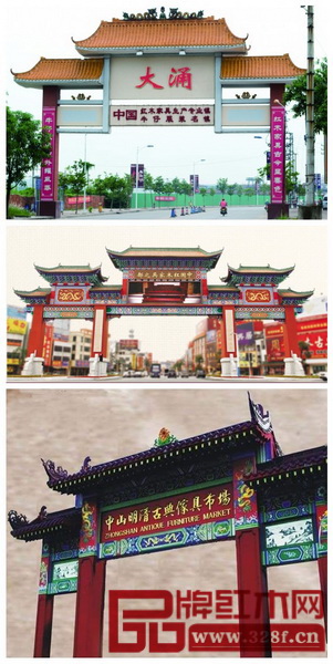 大涌、沙溪、三鄉合力打響“中山牌”，擴大中山紅木家具產業集群的影響力（資料圖）