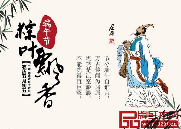 有一種傳說稱,端午節是為了紀念詩人屈原 有一種傳說稱,端午節是為了紀念詩人屈原