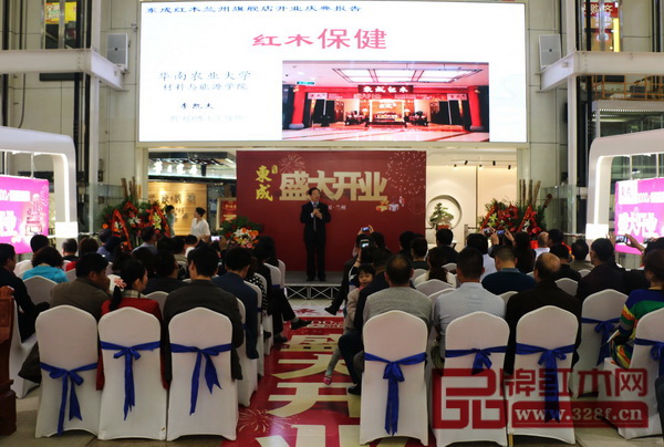 華南農(nóng)業(yè)大學(xué)教授、木材保健開拓人李凱夫現(xiàn)場講座