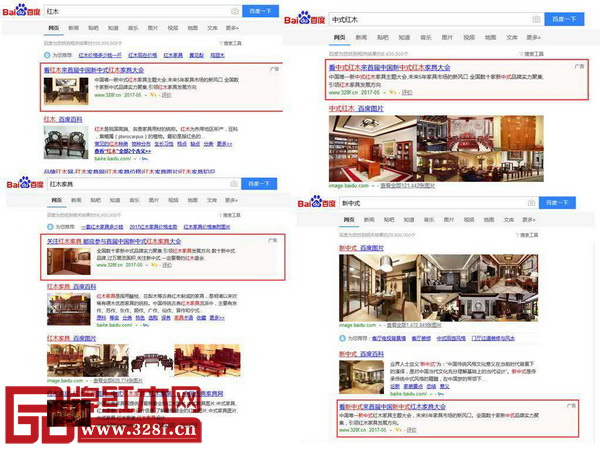 在百度上輸入“家具”、“家具品牌”、“家具展會”、“現(xiàn)代家具”、“當代家具”、“紅木”、“紅木家具”、“新中式”、“新中式紅木家具”等熱門關鍵詞,都出現(xiàn)了同樣的頭條 在百度上輸入“家具”、“家具品牌”、“家具展會”、“現(xiàn)代家具”、“當代家具”、“紅木”、“紅木家具”、“新中式”、“新中式紅木家具”等熱門關鍵詞,都出現(xiàn)了同樣的頭條