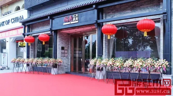 東莞國壽紅木藝術館 東莞國壽紅木藝術館