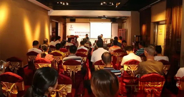 “老茶品鑒,賞木游心”中式文化品鑒會現場高朋滿座 “老茶品鑒,賞木游心”中式文化品鑒會現場高朋滿座