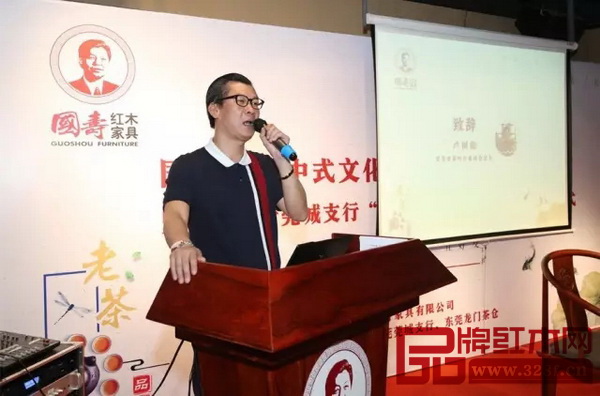 東莞市茶葉行業協會會長盧樹勛致辭 東莞市茶葉行業協會會長盧樹勛致辭