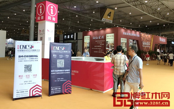 在成都家具展現場,首屆中國新中式紅木家具大會的宣傳推廣隨處可見 在成都家具展現場,首屆中國新中式紅木家具大會的宣傳推廣隨處可見