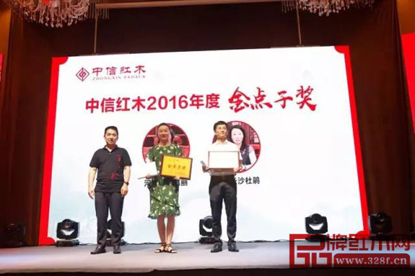 “中信紅木2106年度金點子獎”獲獎者合影