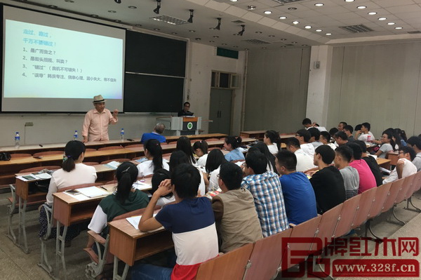 第九屆“紅古軒杯”新中式家具設計大賽宣講會在西南林業大學舉行，家具行業資深學者王周為大賽動員