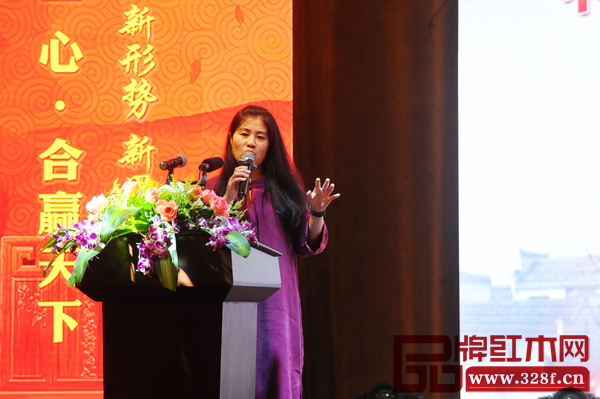 中信紅木優(yōu)秀經(jīng)銷商代表梁娟作分享 中信紅木優(yōu)秀經(jīng)銷商代表梁娟作分享