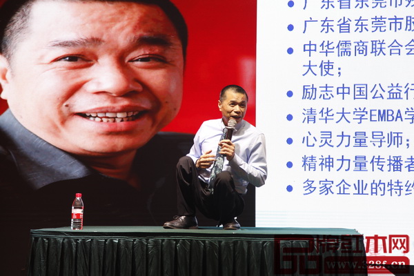 心靈導師王燦基在大會上作《來自心靈的力量》的主題分享 心靈導師王燦基在大會上作《來自心靈的力量》的主題分享