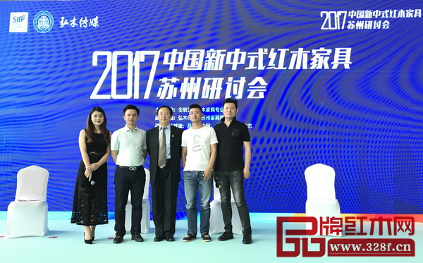 全聯藝術紅木家具專業(yè)委員會專家顧問、華南農業(yè)大學博士生導師李凱夫（中），全聯藝術紅木家具專業(yè)委員會執(zhí)行會長、弘木傳媒CEO林偉華（左二），蘇州市蘇品家具有限公司副董事長鄒峰（右二），江蘇羽珀家居有限公司總經理于立勝（右一），弘木傳媒總經理助理舒鋆鋆（左一）合影留念