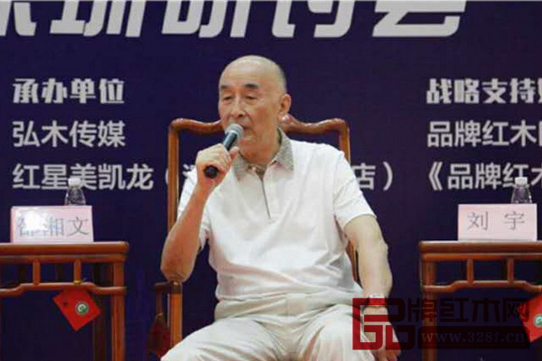 全聯藝術紅木家具專業委員會主席團主席、深圳泰和園董事長邵湘文指出,新中式與仿古家具的根本區別在于設計 全聯藝術紅木家具專業委員會主席團主席、深圳泰和園董事長邵湘文指出,新中式與仿古家具的根本區別在于設計