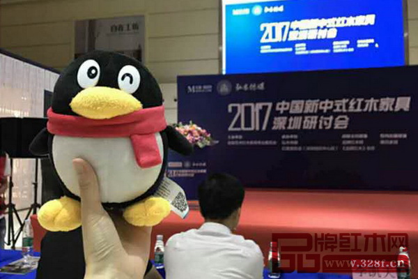 中國新中式紅木家具深圳研討會得到了騰訊家居的全程直播