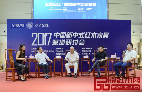 全聯藝術紅木家具專業委員會主席團單位—東莞國壽紅木副總經理王耀佳（右一）受邀參加“重塑新中式新格局”主題論壇，并結合國壽紅木發展的實際情況進行經驗分享