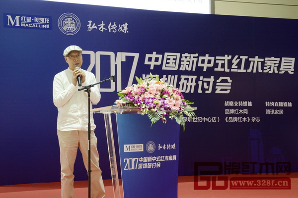 全聯藝術紅木家具專業委員會專家顧問、教育部《家具設計與制造》專業帶頭人、國務院特殊津貼專家彭亮在《新中式紅木家具發展現狀及趨勢》的主題分享中指出,以“新中式”為內在核心元素的中國式雅致生活方式逐漸被推崇,新中式也逐漸成為引領中國家具設計的風向標 全聯藝術紅木家具專業委員會專家顧問、教育部《家具設計與制造》專業帶頭人、國務院特殊津貼專家彭亮在《新中式紅木家具發展現狀及趨勢》的主題分享中指出,以“新中式”為內在核心元素的中國式雅致生活方式逐漸被推崇,新中式也逐漸成為引領中國家具設計的風向標