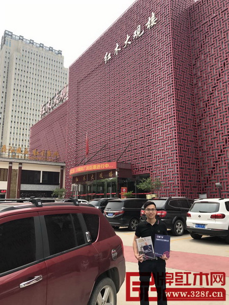 首屆中國新中式紅木家具大會組委會的干事走進紅木大觀樓