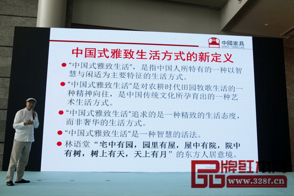 彭亮對“中國式雅致生活”進行了詳細解讀 彭亮對“中國式雅致生活”進行了詳細解讀