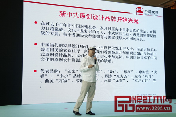 彭亮老師指出,設計是中國家具未來發展最有競爭力的武器。新中式原創設計品牌開始出現,共享中國文化的原創設計資源,使新中式家具的發展之路更加穩健 彭亮老師指出,設計是中國家具未來發展最有競爭力的武器。新中式原創設計品牌開始出現,共享中國文化的原創設計資源,使新中式家具的發展之路更加穩健