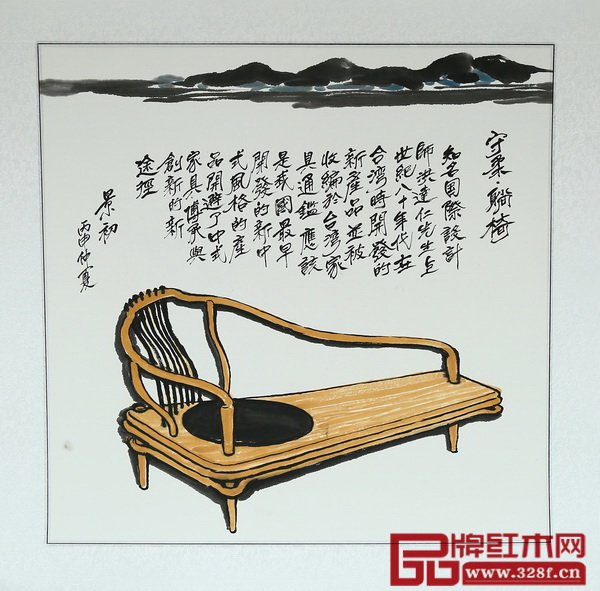 洪達(dá)仁設(shè)計(jì)咨詢（深圳）有限公司總裁洪達(dá)仁上世紀(jì)八十年代設(shè)計(jì)的躺椅