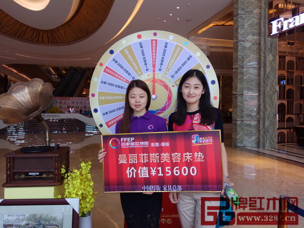 名家居世博園三周年店慶月活動的“滿額即抽明星家具”已送出一系列價值上萬的大獎 名家居世博園三周年店慶月活動的“滿額即抽明星家具”已送出一系列價值上萬的大獎