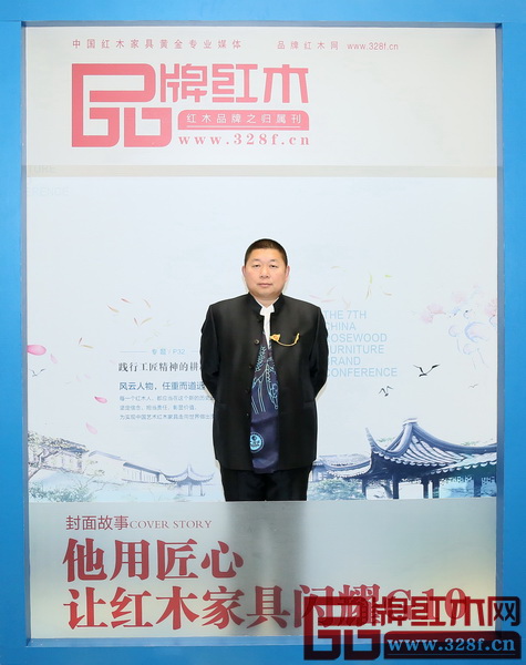 品牌紅木家具經銷商聯盟主席團主席、大連中海家居廣場總經理董國佩 品牌紅木家具經銷商聯盟主席團主席、大連中海家居廣場總經理董國佩