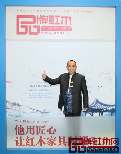品牌紅木家具經銷商聯盟主席團主席、昆明林達宏紅木董事長張伯林 品牌紅木家具經銷商聯盟主席團主席、昆明林達宏紅木董事長張伯林