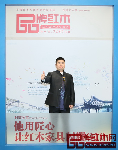 品牌紅木家具經銷商聯盟主席團主席、福建海龍紅木藝術館董事長李良專 品牌紅木家具經銷商聯盟主席團主席、福建海龍紅木藝術館董事長李良專
