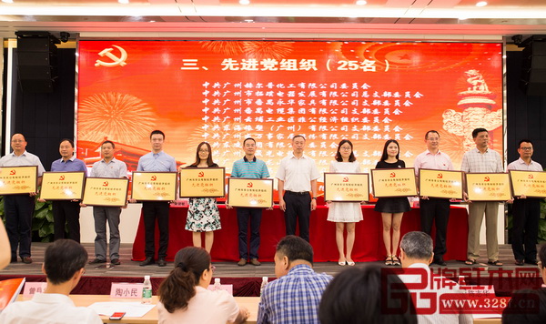 永華紅木黨支部被授予廣州市“先進(jìn)黨組織”稱號,其黨支部書記邱志坤(左四)上臺接受授牌 永華紅木黨支部被授予廣州市“先進(jìn)黨組織”稱號,其黨支部書記邱志坤(左四)上臺接受授牌