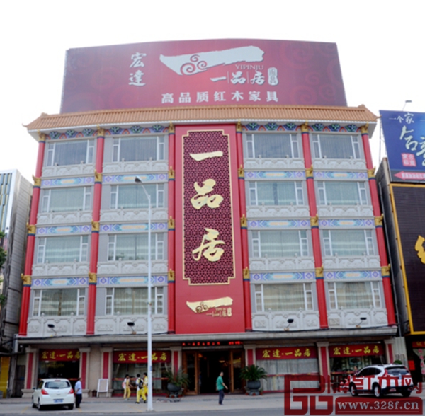 宏達一品居展廳門面實景圖 宏達一品居展廳門面實景圖