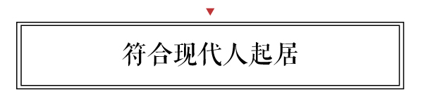 新中式從傳統家具的基礎上創新發展而來,符合現代人起居生活需要,符合現代建筑和現代居住環境。 新中式從傳統家具的基礎上創新發展而來,符合現代人起居生活需要,符合現代建筑和現代居住環境。