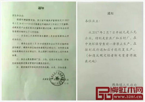 自2016年末“最強環保風暴”刮起以來,全國各地不合格的家具制造類企業陸續關停 自2016年末“最強環保風暴”刮起以來,全國各地不合格的家具制造類企業陸續關停