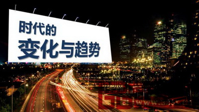 成功新中式紅木品牌的共同點之一:把握當時的大趨勢,在正確的時間做正確的事 成功新中式紅木品牌的共同點之一:把握當時的大趨勢,在正確的時間做正確的事