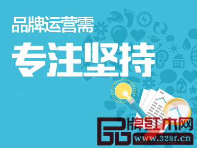 成功新中式紅木品牌的共同點之三:保持專注象,把更多的時間、精力和智慧凝聚到所要干的事情上 成功新中式紅木品牌的共同點之三:保持專注象,把更多的時間、精力和智慧凝聚到所要干的事情上
