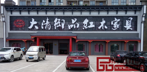 大清御品位于東陽的直營店日前已正式試營業 大清御品位于東陽的直營店日前已正式試營業