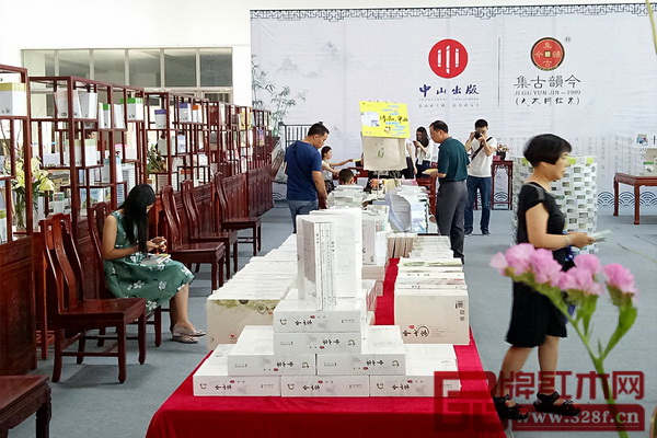 中山出版館使用紅木家具布場，營造出良好的閱讀環境