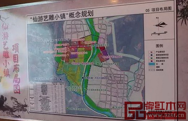 仙游藝雕小鎮計劃總投資28.25億元