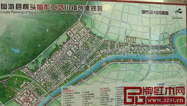 仙作工藝小鎮計劃總投資為23.7億元