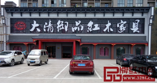 大清御品位于東陽(yáng)的直營(yíng)店日前已正式試營(yíng)業(yè) 大清御品位于東陽(yáng)的直營(yíng)店日前已正式試營(yíng)業(yè)