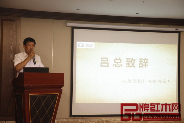 發布會上,歐晨衛浴董事長呂林清首先致歡迎詞 發布會上,歐晨衛浴董事長呂林清首先致歡迎詞