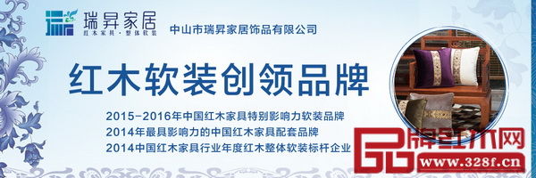 瑞昇家居眾多的榮譽,也為實踐基地的成立奠定堅實的基礎 瑞昇家居眾多的榮譽,也為實踐基地的成立奠定堅實的基礎