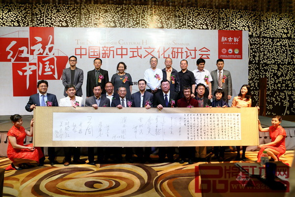 2013年，中國新中式文化研究院正式成立，預示著新中式進入嶄新的發展階段