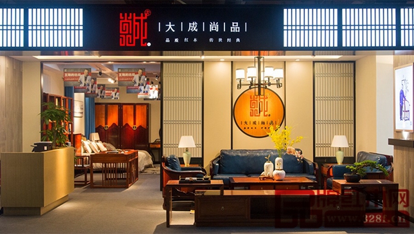 大成尚品首屆新中式紅木家具大會展館展廳