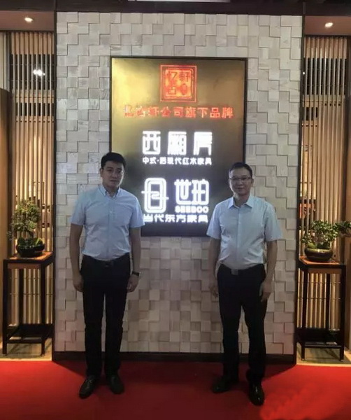 中山市大涌鎮(zhèn)黨委書記郭叢樞（右一）蒞臨憶古軒展廳，并與憶古軒總經(jīng)理劉宇（左一）合影留念