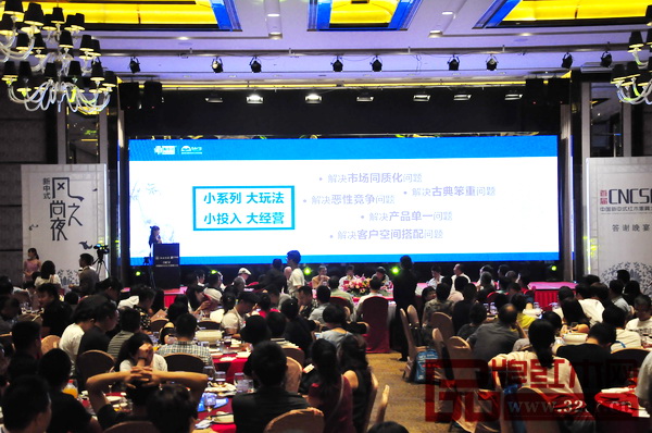 順泰軒·吉象門第全新模式發布會引起了廣大經銷商的關注 順泰軒·吉象門第全新模式發布會引起了廣大經銷商的關注