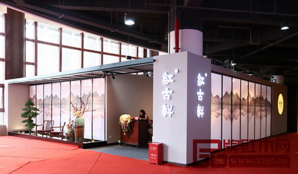 紅古軒展位門面 紅古軒展位門面