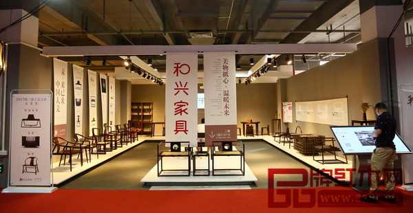 和興家具展位門面圖 和興家具展位門面圖
